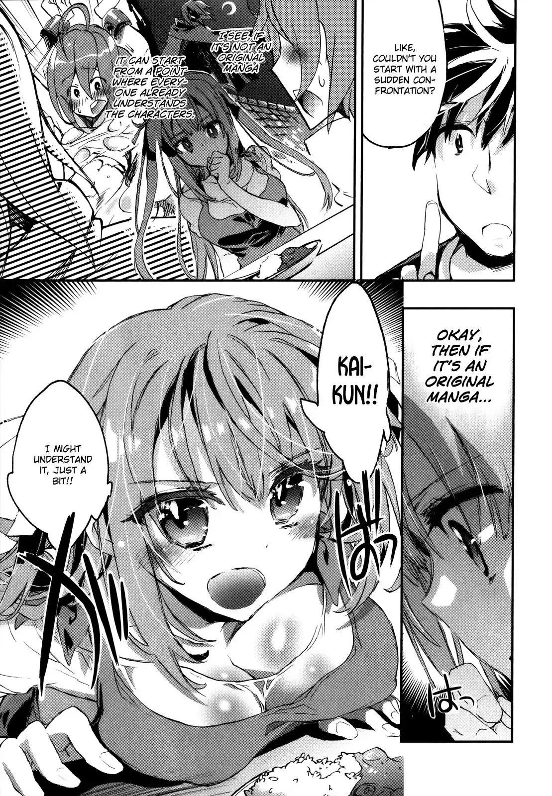 Onna no Ko ga H na Manga Egaicha Dame desu ka? Chapter 7 24